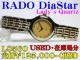 USED! RADO wl L8560 125,000-(ŕ)݌ɏ