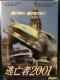 uS2001('99p)vDVD