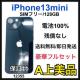 A 100% iPhone 13 mini 128 GB SIMt[ {