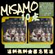 yzyONCE JAPANՁzMISAMO uMasterpiecev (LPTCY/2,900 ~j10_(1)