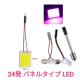 P24 COB pl^Cv LED 1 T10.T16AT10x31mm,28mmtFXgABA9SsNp[v