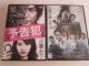 DVD2{ \Ɓ@閧@cl^@^i