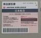 JALDҌ@劄@P
