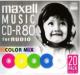 }NZ(maxell) yp CD-R 80 J[~bNX 20 5mmP[X