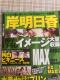 MdIDVD ݖ / C[WDVD