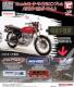 Honda[^[TCNGu ^L[z_[Vol.2K`K`VFR750RRC30TChJo[fJ[