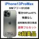 S 87% iPhone 13 Pro Max 512 GB SIM�t���[ �{��