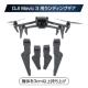 DJI mavic 3p fBOMA ی S h~ y tȒP ϏՌ ܏ 1Zbg4pcs ܂