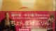 ڱ!ь˗剉/܂Ղ񁙏/DVD2gi!