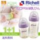 Vi Richell Mr 150ml260ml^ٓт
