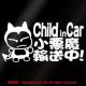 Child in Car A!/XebJ[(foc)`ChCJ[Axr[CJ[