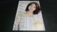 anapple (Aibv) 2013 August vol.122 / Ĕ \ n莏
