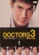 DVD@DOCTORS 3 @ŋ̖@ 5g