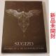 Vi SUGIZO DVD STAIRWAY to The FLOWER OF LIFE Zepp live S15 iV[