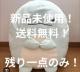 `f̗Z[i` ݂炵 BIG ʂ gJQ Vigp