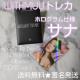 TWICEy撅_TzWITHMUUgJ(Ti)Ready To Be