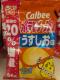 Calbee |eg`bvX  66g~5܁`2026N4