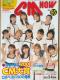 CM NOW V[G iE Vol.95 W ǎ҂I2001NCM