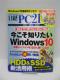 2002 oPC21(s[V[jWEC`)2016N12