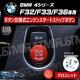 BMW 4ذ F32 F33 F36 p ݌ ݼ  į  ۽گ