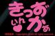 񂩂/XebJ[(CgsN/Kidsincarjxr[CJ[10cm