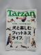 2101 Tarzan(^[U) 2018N1011 No.750