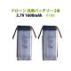 h[ obe[ 2{Zbg ėp 3.7V 1600mAh #106 hybt206