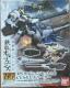 HG 1/144 MS IvVZbgP  CGSr[J[