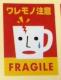 mӃV[tW[16𗧂L[gMtgV[
