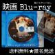 Blu-ray���O���[�X�E�I�u�E���i�R ���܂̐؂�D/�j�R�[���E�L�b�h�}��