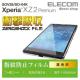 Xperia XZ2 PremiumtB PM-XZ2PFLFPG GR