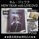 MdIypՁzDVDuLEWFENNEW YEAR with LIVE DVD
