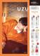 UZU BY FLOWFUSHI 38/99&#8457; LIP COLLECTION ORANGE edition J