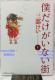   lȂXPR~bN Erased manga O  Erased manga Comic 1 Rare