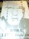 DVD V֎m CLIPS`Triple Zero`