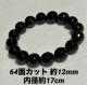 IjLX uXbg 64ʃJbg 12mm a17cm VR΁@p[Xg[@uXbg