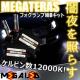 mLEDzڸGS450hO/̫HID/HB4/12000K