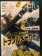 ugu[J[('14)vDVD