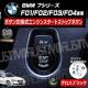 BMW 7ذ F03 F04 p ݌ ݼ  į  ۽ׯ