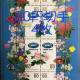 ��8847���������L�O�؎�320�~��(80�~�؎�)