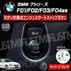 BMW 7ذ F03 F04 p ݌ ݼ  į  ϯׯ