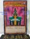 VY ll TCREVbJ[ Jinzo Yu-Gi-Oh