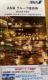 ANA@O[vDҌ@L:2024N121`2025N531