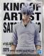 p KING OF ARTIST SATORU GOJO ʁEʐ U