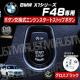 BMW X1ذ F48 p ݌ ݼ  į  ۽ׯ