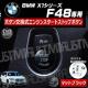 BMW X1ذ F48 p ݌ ݼ  į  ϯׯ