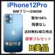 B iPhone 12 Pro 256 GB SIM�t���[ �u���[�@�{��