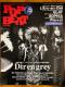 POP BEAT 1999N6DirٸGLAYsGKNg琹