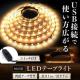 *USB}  LED e[vCg XCb`t 1m/2m