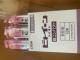䂤pPbg@CI@rgB[uV12